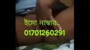 Download video sex বাংলা ভিডিও কল লাইভ of free