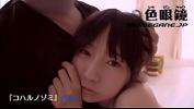 Video porn new koharu nozomi iromegane period jp of free