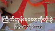 Watch video sex 2024 Myanmar Stepsister Like Sex HD in IndianSexCam.Net