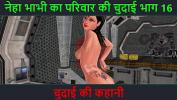 Download video sexy hot Hindi sex story cartoon sex video of a cute desi bhabhi giving sexy poses and also masturbating with banana online fastest