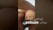 Free download video sex new My hot Saudi Arab wife online high quality