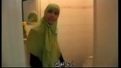 Free download video sex jamila arabe marocaine hijab lesbienne beurette high speed