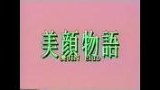 Free download video sex 2021 lbrack Japanese Vintage Video rsqb Beautiful Club2 Beautiful Milf Story of free