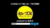 Watch video sex Lesbians Yu Kawakami and Asahi Mizuno have sex preview HD in IndianSexCam.Net