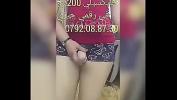 Download video sex hot lala amina high speed