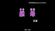 Free download video sex 中文字幕 继母 Mp4