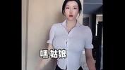 Download video sex Chinese t period hot online high speed